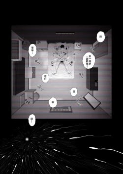 Page 52 of Chichioya Kounin! Hasegawa-san Chi no Oyako Kankei