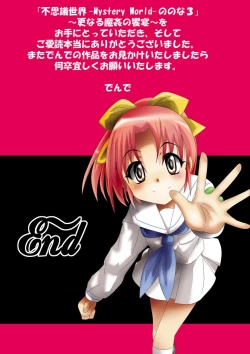 Page 111 of Nonona in Mystery World 3