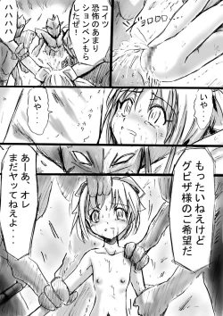 Page 17 of Nonona in Mystery World 3