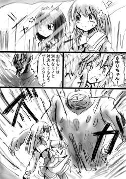 Page 26 of Nonona in Mystery World 3