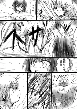 Page 27 of Nonona in Mystery World 3