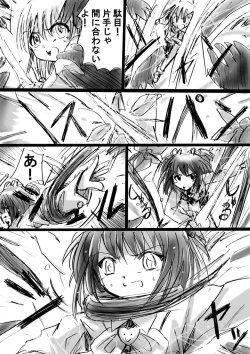 Page 28 of Nonona in Mystery World 3