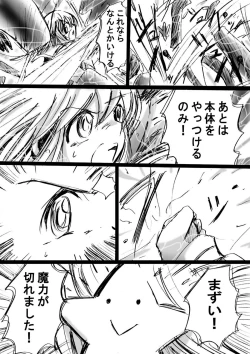 Page 29 of Nonona in Mystery World 3