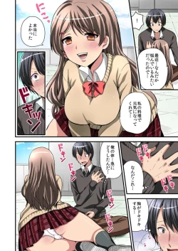 Page 33 of Higawari Kanojo to Kozukuri Harem! 1-3