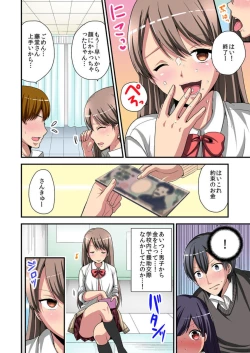 Page 68 of Higawari Kanojo to Kozukuri Harem! 1-3