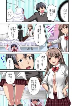 Page 69 of Higawari Kanojo to Kozukuri Harem! 1-3