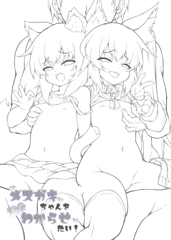 Page 2 of I want to put these brats in their place!