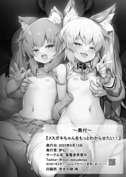 Page 38 of I want to put these brats in their place!