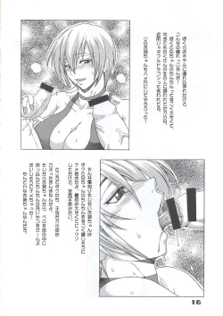 Page 15 of HAIJO NINPOUCHO 10