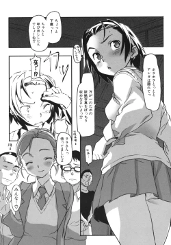 Page 130 of Beastie Girls