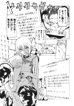 Page 158 of Beastie Girls