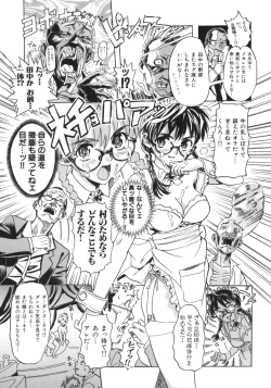 Page 190 of Beastie Girls