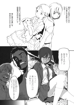 Page 25 of Beastie Girls