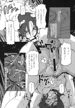 Page 26 of Beastie Girls