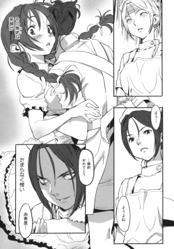 Page 28 of Beastie Girls