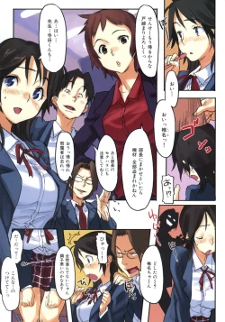 Page 80 of Beastie Girls