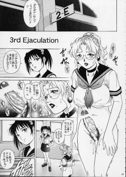Page 21 of Onna Kyoushi Futanari Sailor Fuku