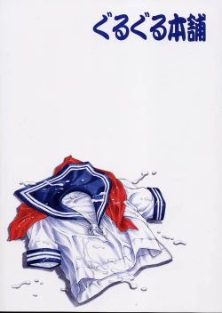 Page 2 of Onna Kyoushi Futanari Sailor Fuku