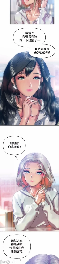 Page 6 of 新城有夫之妇26