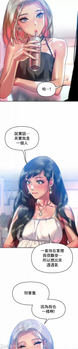 Page 22 of 新城有夫之妇28