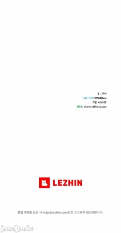 Page 29 of 新城有夫之妇28