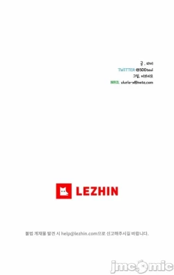 Page 21 of 新城有夫之妇32