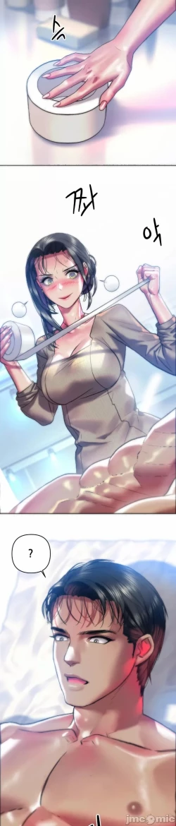 Page 8 of 新城有夫之妇35