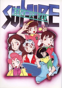 Page 1 of SUMIRE BACK UP RAM