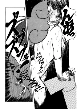 Page 32 of SUMIRE BACK UP RAM