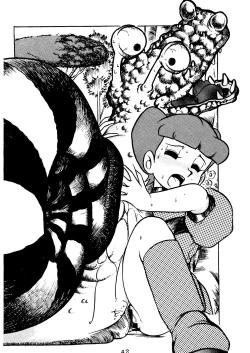 Page 44 of SUMIRE BACK UP RAM