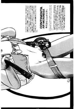 Page 52 of SUMIRE BACK UP RAM