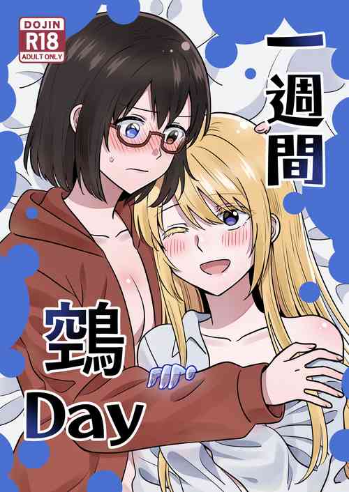 Download Isshuukan Nue Day