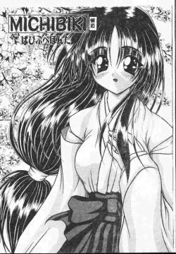 Page 113 of Holy Night Daraku no Seishokusha | 平安夜 墮落的聖職者