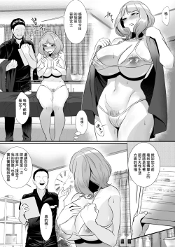 Page 14 of 人妻于性感按摩中墮落之日