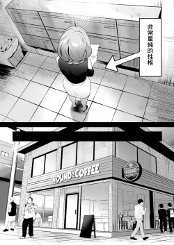 Page 3 of 人妻于性感按摩中墮落之日