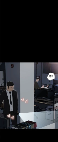 Page 224 of 深入小姨子 44-50