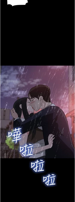 Page 95 of 深入小姨子 44-50