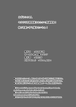 Page 30 of Dosukebe niku ningyou no tsukaikata