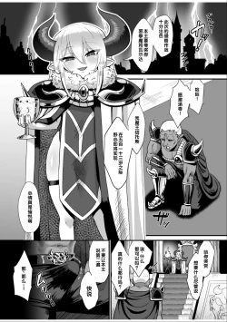 Page 63 of Irodori Midori1