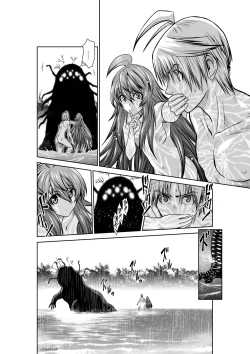 Page 138 of Chijou Hyakkai Ch31-35 Chinese Version「地上100阶」個人翻譯