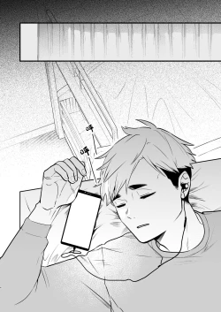 Page 3 of Jigoku ni Ochiru