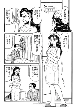 Page 109 of Imouto Yatsu