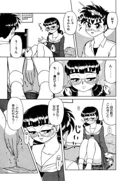 Page 122 of Imouto Yatsu