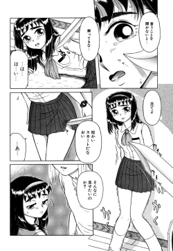 Page 131 of Imouto Yatsu