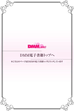 Page 162 of Imouto Yatsu