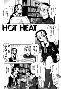 Page 73 of Imouto Yatsu