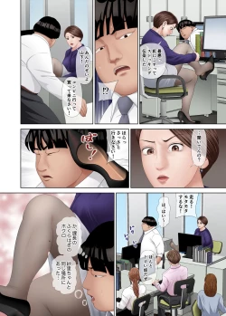 Page 7 of Tachiba Gyakuten! PoweHara Onna Joushi e Shazai Kyouyou Sex