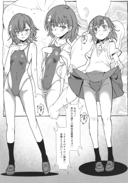 Page 4 of Cry Baby Cry part.2