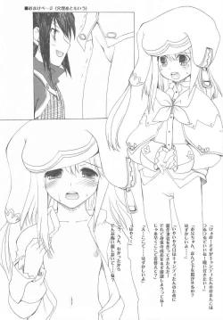 Page 21 of RAINBOW HERB TEA