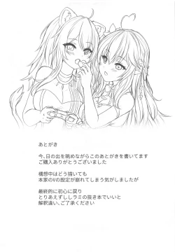 Page 18 of Botaniro ni Somaru Yukihana